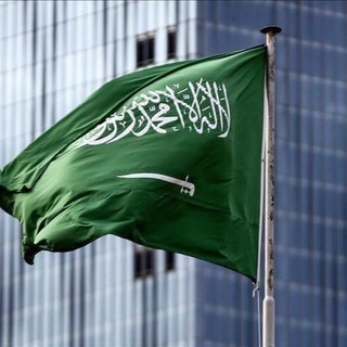 🇸🇦وظائف السعودية🇸🇦