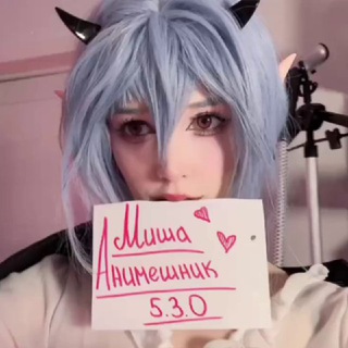 Миша Анимешник 5.3.0