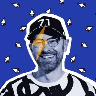 Ишь, Миша! | Тот самый