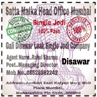 Satta King Gali Disawar