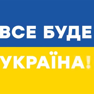 Украинские города в Германии