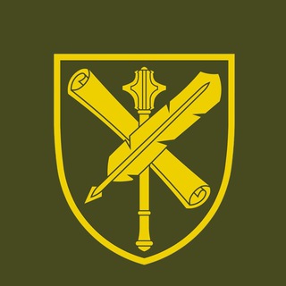 СтратКом ЗСУ / AFU StratCom ✔