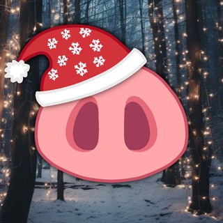 Свинки