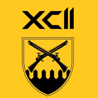 92 ОШБр ім.Івана Сірка