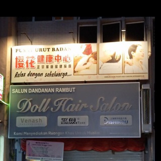 (5) 🎈樱花按摩健康中心 PUSAT URUT SAKURA