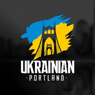 Українці в Портленді I Ukrainian Portland
