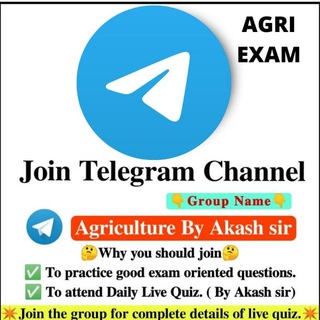 Agriculture by akash sir