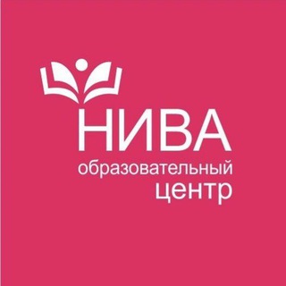 ОЦ "НИВА"