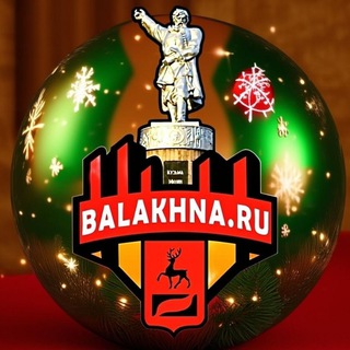 Балахна.РУ