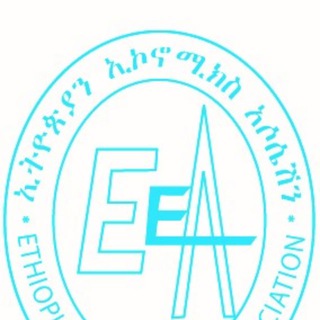 Ethiopian Economics Association_EEA