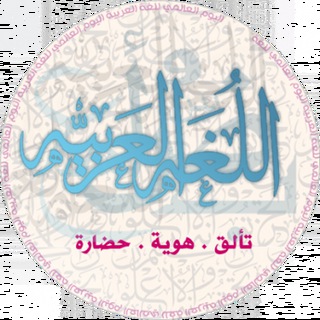 Komunitas Bahasa Arab (KOBAR)