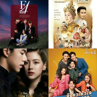 Thai Series Lovers (By Ariel)