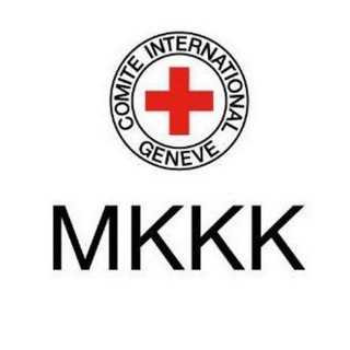 Международный Комитет Красного Креста ✔
