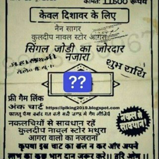 💫DESAWAR LEAKER💫