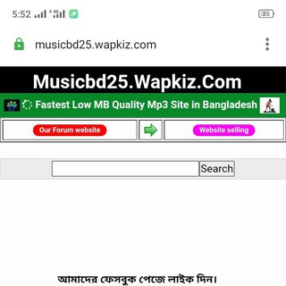 Musicbd25 Official