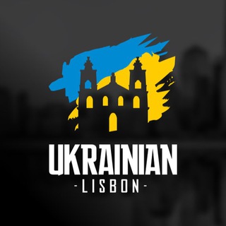 Українці в Лісабоні I Ukrainian Lisbon