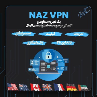 Nazshap_VPN
