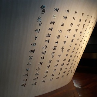 KIIP на русском| 한국어. Корейский язык | 사회통합프로그렘