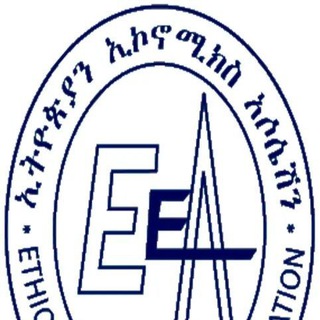 EEA