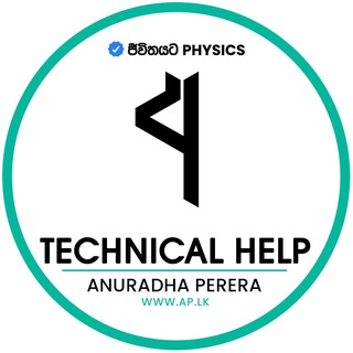 AP Technical Support