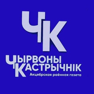 Октябрьский. Новости