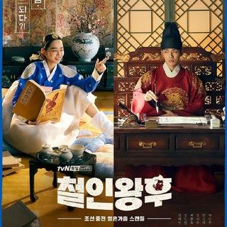 [Eng sub] Mr. Queen | Korean Drama