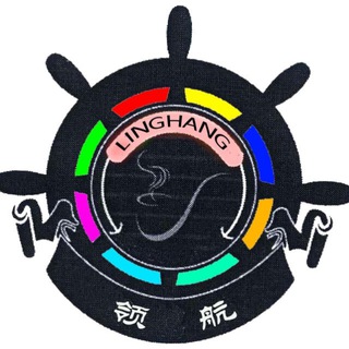 领航vpn/翻墙/交流群