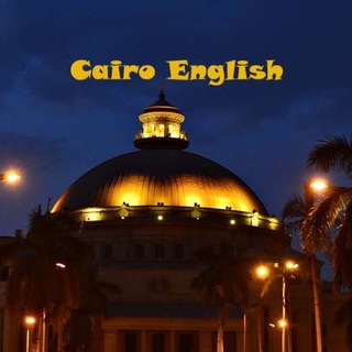 Cairo English (BLC) 🎗كلية آداب أنجليزي، تعليم مدمج