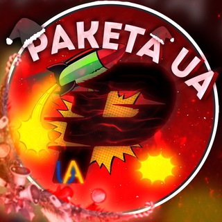 🚀 РАКЕТА UA | Тривога України