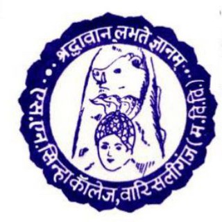 S N Sinha College Student Group