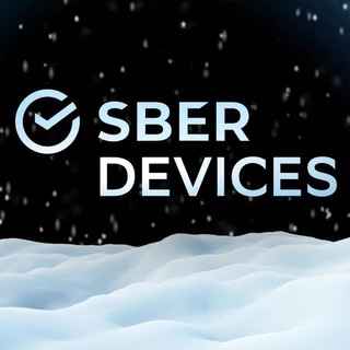 SberDevices Support ✔