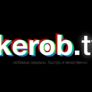 Kerob.TV – Перевод и озвучивание сериалов