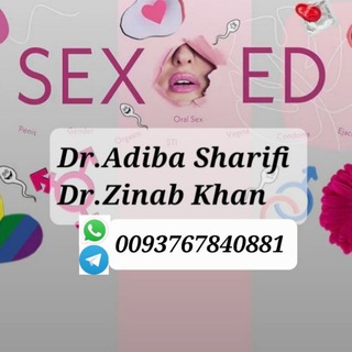 جنسی لارښود Sex Ed with Dr.Adiba Sharifi