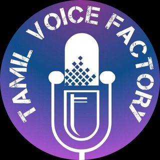 Tamil Voice Factory