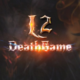 DEATH GAME - СТАРТ 11 ИЮЛЯ!