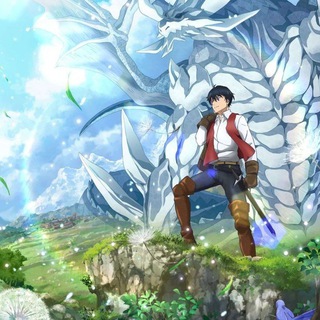 Goodbye, Dragon Life