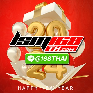 LSM168TH ข่าวสาร