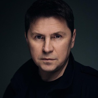 Михайло Подоляк ✔