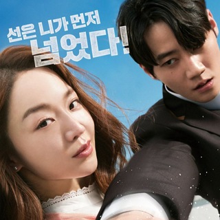 🔥BRAVE CITIZEN ❪2023❫ Movie Hindi+English+Korean Drama/Film • Sub Indo HD