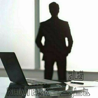 خاطرك - في بي ان - open vpn