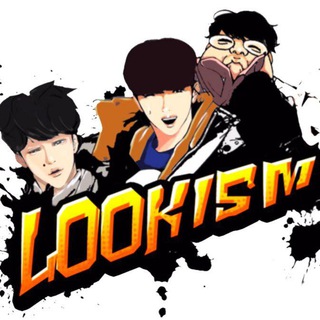 Lookism Manhwa