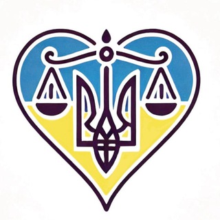 Нюрнбергский процесс 2.0