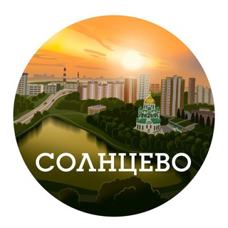 Солнцево и Ново-Переделкино