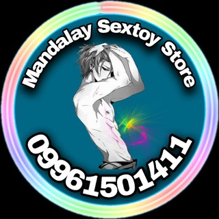 Mandalay Sextoy Store