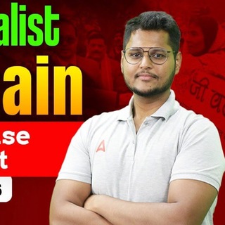 Agriculture By Sandeep Sir