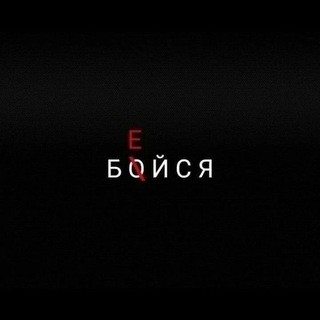 ОБЪЕКТИВ*ка