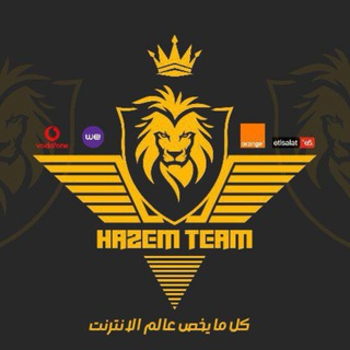 ثغرات نت مجاني كونفجات ببلاش