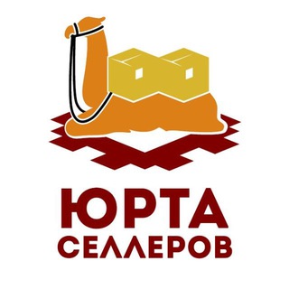 🛖 Юрта Селлеров