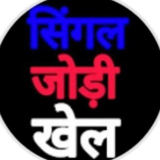 ROCKY– SATTA KING👑👑