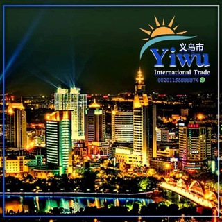 Yiwu international Trade